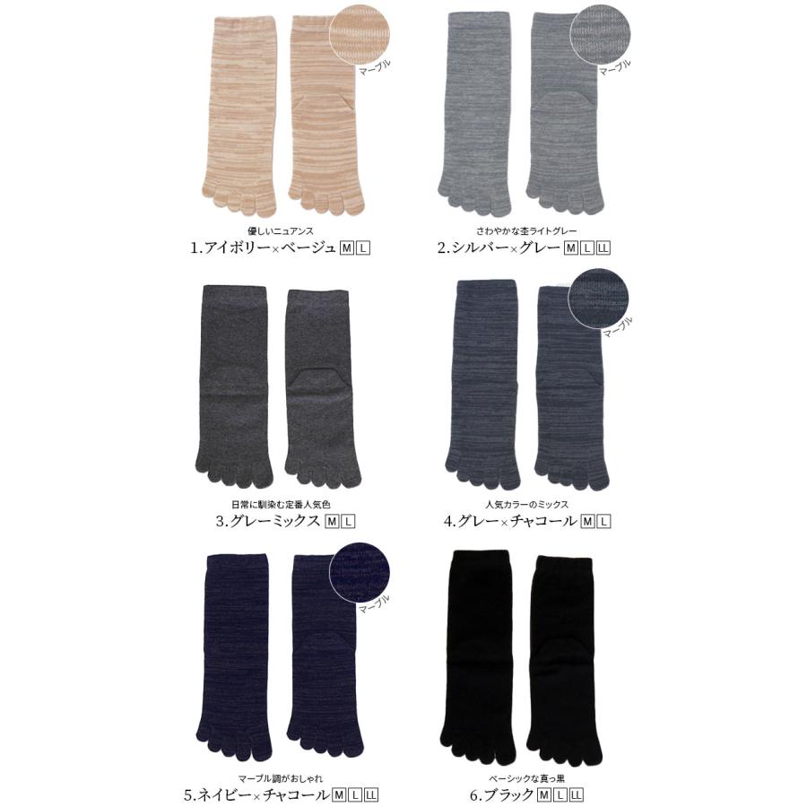 5本指ソックス 綿 レディース メンズ 5本指靴下 五本指ソックス 冷えとり靴下 冷え取り 秋冬 冬 ゴムなし 足首ゆったり コットン 暖かい 日本製 黒 841 | 841 | 13