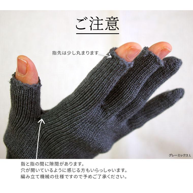 ハンドウォーマー 3フィンガー 手袋 スマホ手袋 指なし メンズ レディース 男性 女性 作業用 アウトドア スポーツ バイク 綿 軍手 防寒 日本製 冬 大きめ 841 | 841 | 19