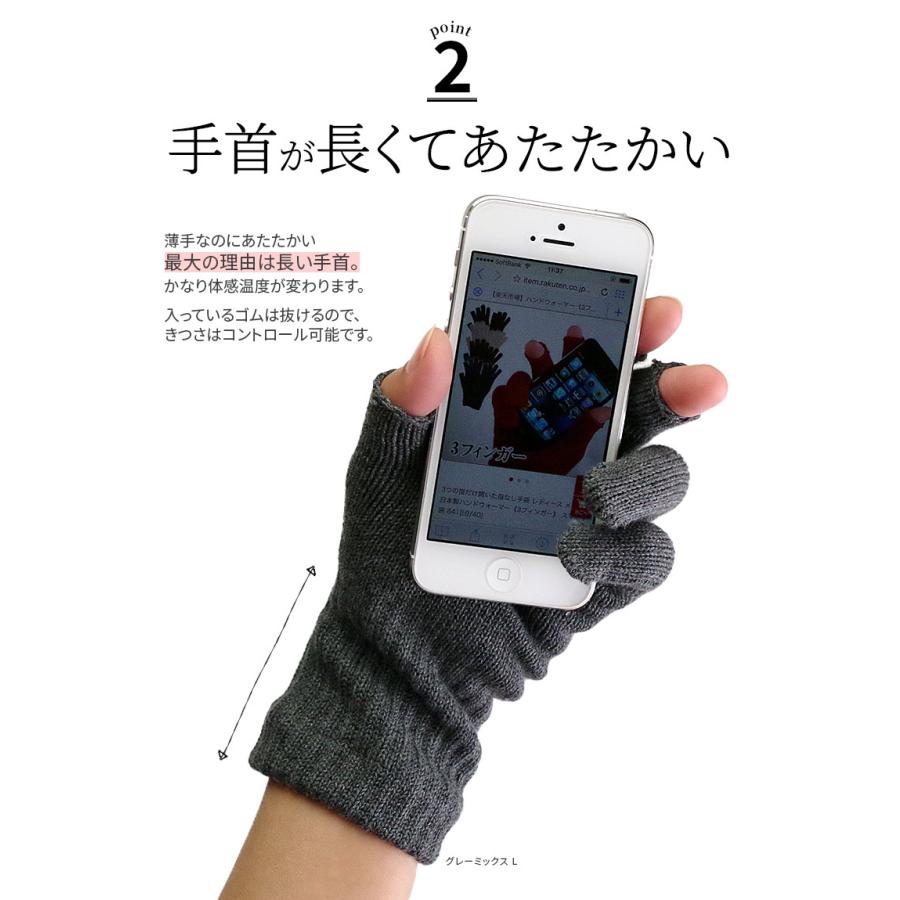 ハンドウォーマー 3フィンガー 手袋 スマホ手袋 指なし メンズ レディース 男性 女性 作業用 アウトドア スポーツ バイク 綿 軍手 防寒 日本製 冬 大きめ 841 | 841 | 08
