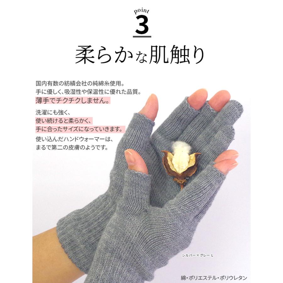 ハンドウォーマー 3フィンガー 手袋 スマホ手袋 指なし メンズ レディース 男性 女性 作業用 アウトドア スポーツ バイク 綿 軍手 防寒 日本製 冬 大きめ 841 | 841 | 09