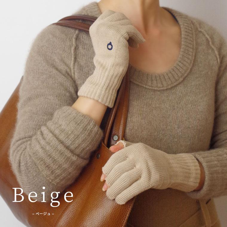 ハンドウォーマー 3フィンガー 手袋 スマホ手袋 指なし メンズ レディース 男性 女性 作業用 アウトドア スポーツ バイク 綿 軍手 防寒 日本製 冬 大きめ 841 | 841 | 15