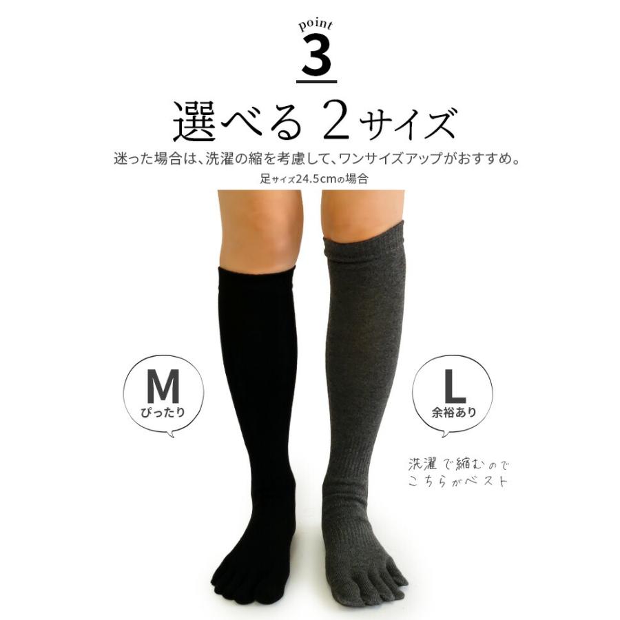 5本指ハイソックス 綿 レディース メンズ 冷え取り靴下 冷えとり 5本指ソックス 靴下 ハイソックス 秋冬 冬 綿 ゆったり 黒 ブラック 日本製 841 | 841 | 05
