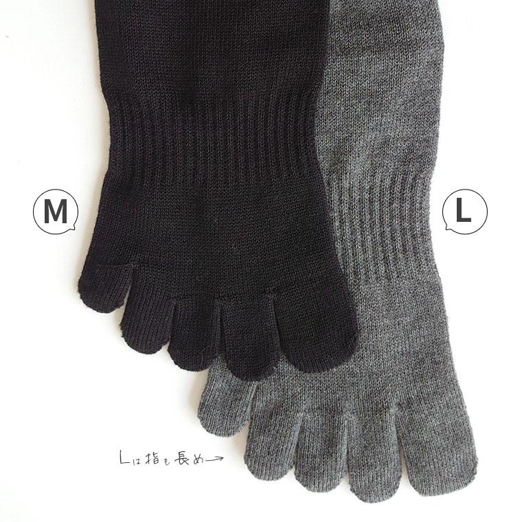 5本指ハイソックス 綿 レディース メンズ 冷え取り靴下 冷えとり 5本指ソックス 靴下 ハイソックス 秋冬 冬 綿 ゆったり 黒 ブラック 日本製 841 | 841 | 06