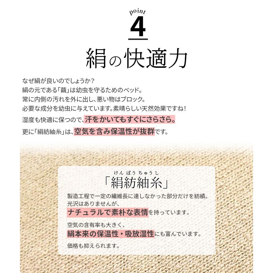 シルクリストウォーマー リストバンド 無地 ロング 腱鞘炎 手首サポーター 手首ウォーマー レディース メンズ 温かい あったか 防寒 両手用2個入 日本製 841 | 841 | 13