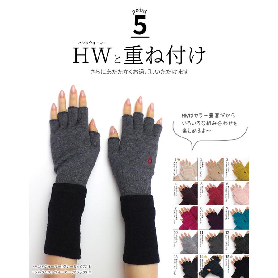 シルクリストウォーマー リストバンド 無地 ロング 腱鞘炎 手首サポーター 手首ウォーマー レディース メンズ 温かい あったか 防寒 両手用2個入 日本製 841 | 841 | 14