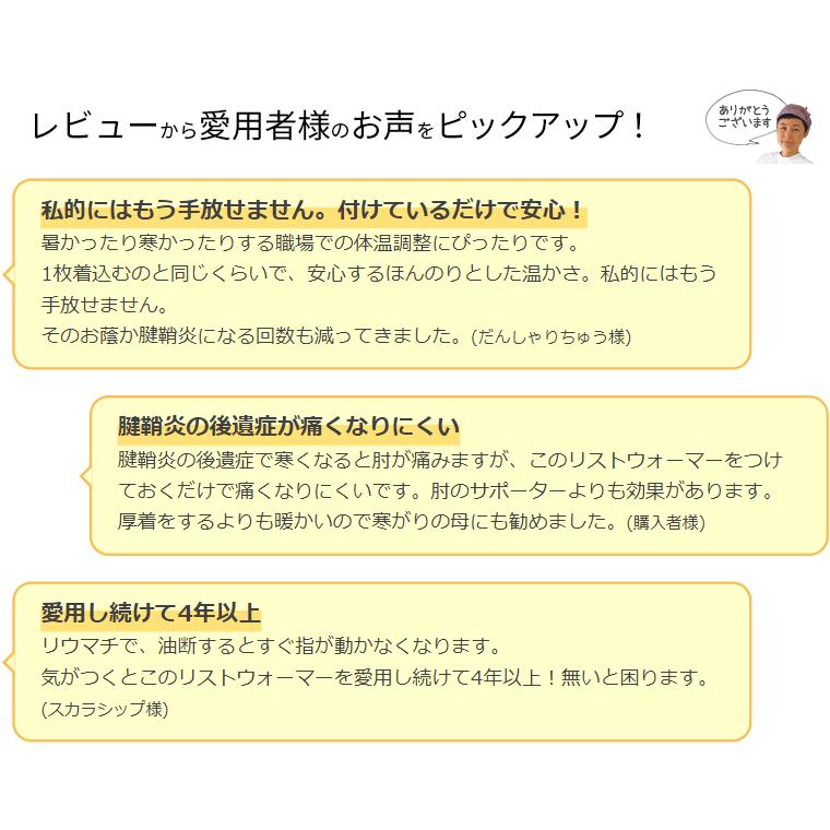 シルクリストウォーマー リストバンド 無地 ロング 腱鞘炎 手首サポーター 手首ウォーマー レディース メンズ 温かい あったか 防寒 両手用2個入 日本製 841 | 841 | 21
