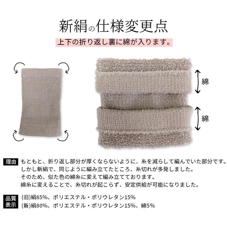 シルクリストウォーマー リストバンド 無地 ロング 腱鞘炎 手首サポーター 手首ウォーマー レディース メンズ 温かい あったか 防寒 両手用2個入 日本製 841 | 841 | 19