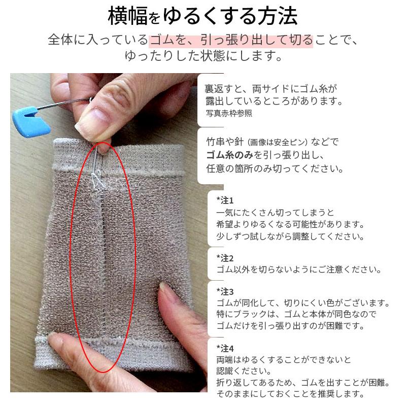 シルクリストウォーマー リストバンド 無地 ロング 腱鞘炎 手首サポーター 手首ウォーマー レディース メンズ 温かい あったか 防寒 両手用2個入 日本製 841 | 841 | 23