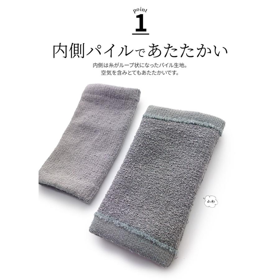 シルクリストウォーマー リストバンド 無地 ロング 腱鞘炎 手首サポーター 手首ウォーマー レディース メンズ 温かい あったか 防寒 両手用2個入 日本製 841 | 841 | 08