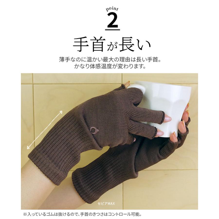 上質シルクハンドウォーマーMAX 指長 手袋 スマホ手袋 指なし レディース メンズ 手荒れ 保湿 おやすみ 防寒 UVカット 作業 作業用 暖かい 高級 日本製 冬 841 | 841 | 11