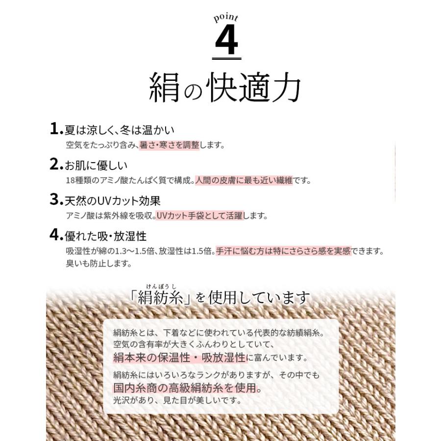 上質シルクハンドウォーマーMAX 指長 手袋 スマホ手袋 指なし レディース メンズ 手荒れ 保湿 おやすみ 防寒 UVカット 作業 作業用 暖かい 高級 日本製 冬 841 | 841 | 14