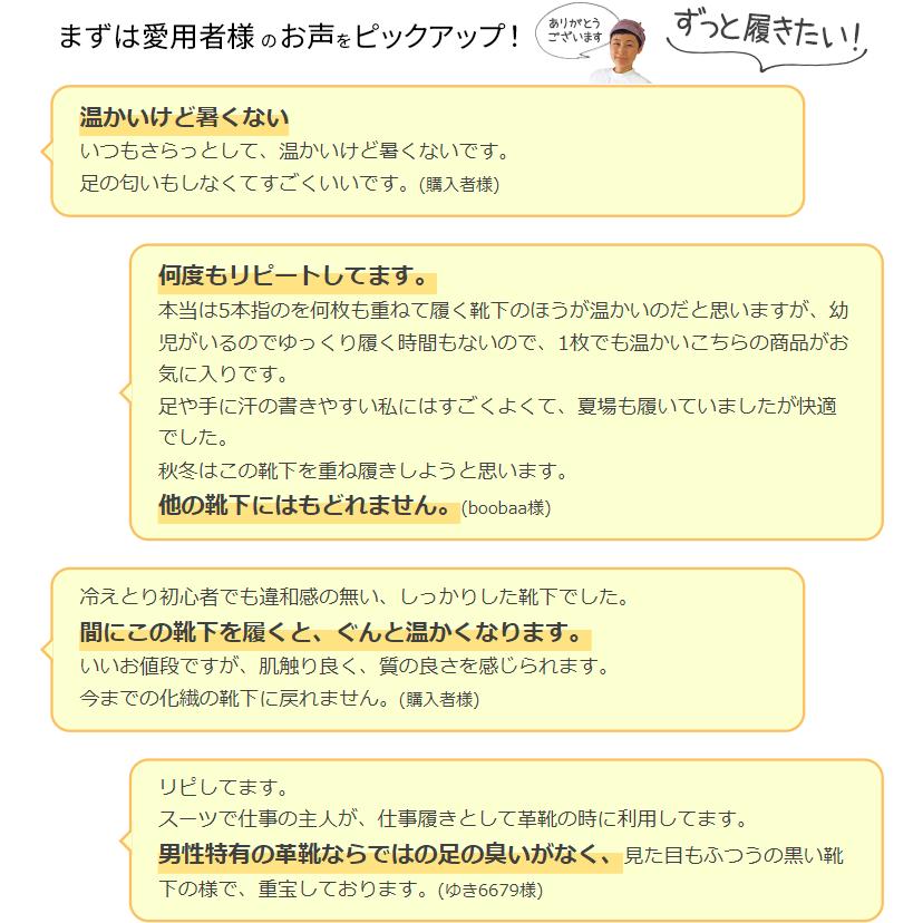 冷えとり靴下 内絹外綿 ソックス 冷え取り靴下 オーバーソックス レディース メンズ 一体型 シルク 綿 カバーソックス 黒 日本製 841 | 841 | 14