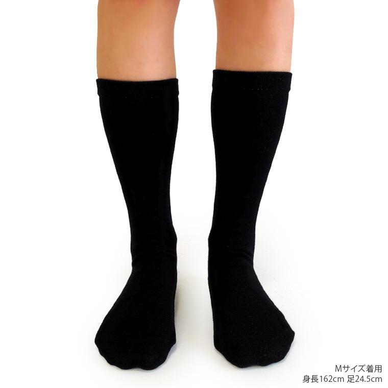 冷えとり靴下 内絹外綿 ソックス 冷え取り靴下 オーバーソックス レディース メンズ 一体型 シルク 綿 カバーソックス 黒 日本製 841 | 841 | 11