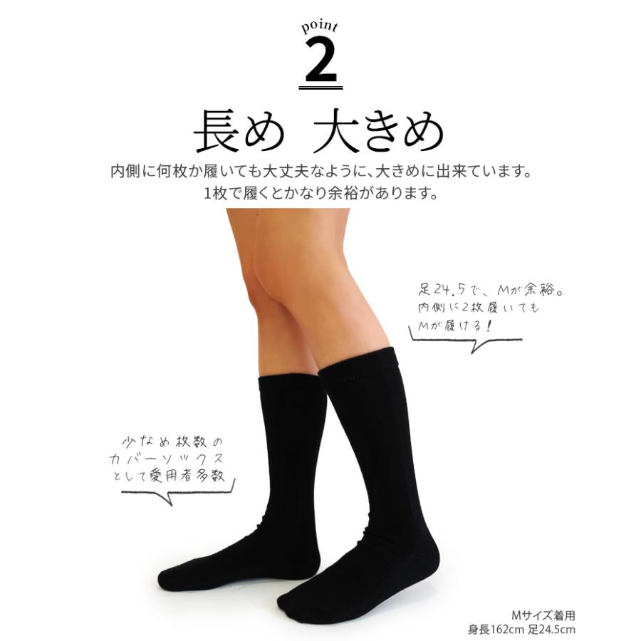 冷えとり靴下 内絹外綿 ソックス 冷え取り靴下 オーバーソックス レディース メンズ 一体型 シルク 綿 カバーソックス 黒 日本製 841 | 841 | 04