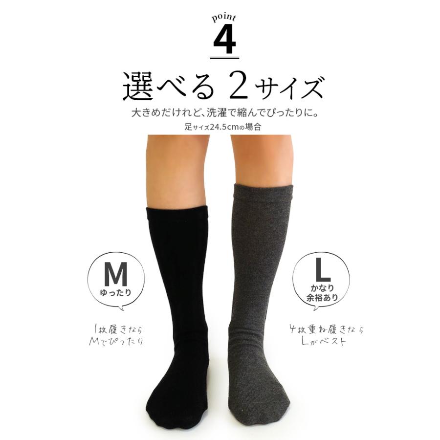 冷えとり靴下 内絹外綿 ソックス 冷え取り靴下 オーバーソックス レディース メンズ 一体型 シルク 綿 カバーソックス 黒 日本製 841 | 841 | 06