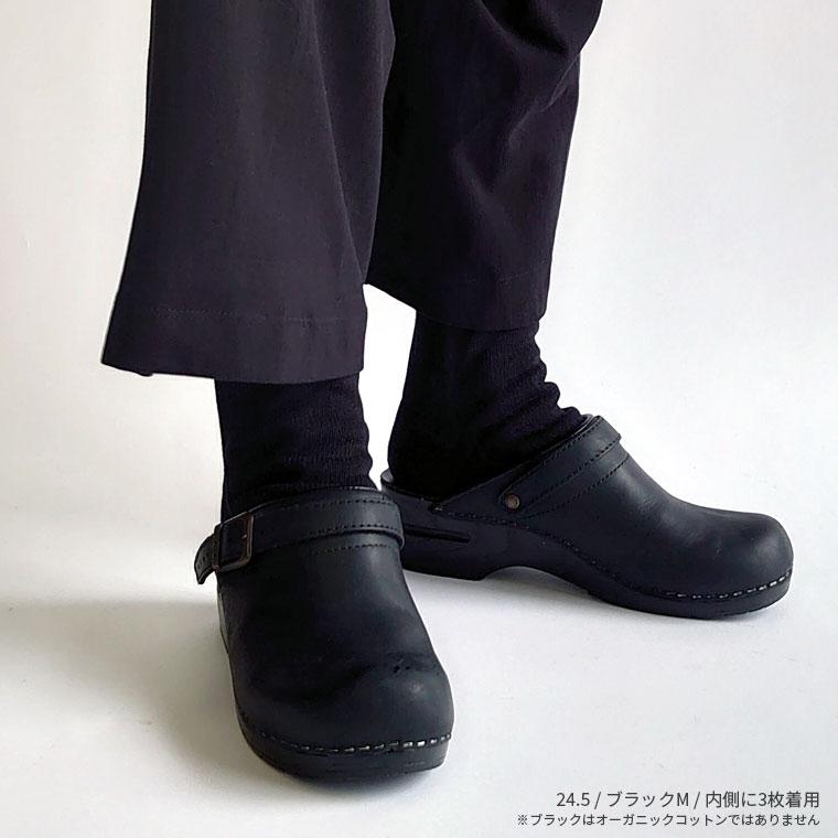 ゆったり100% 内絹外綿 冷えとりソックス M/L/LL オーバーソックス レディース メンズ カバーソックス 絹 綿 天然繊維100% ゆったり 先丸 かかとあり 日本製 | 841 | 17