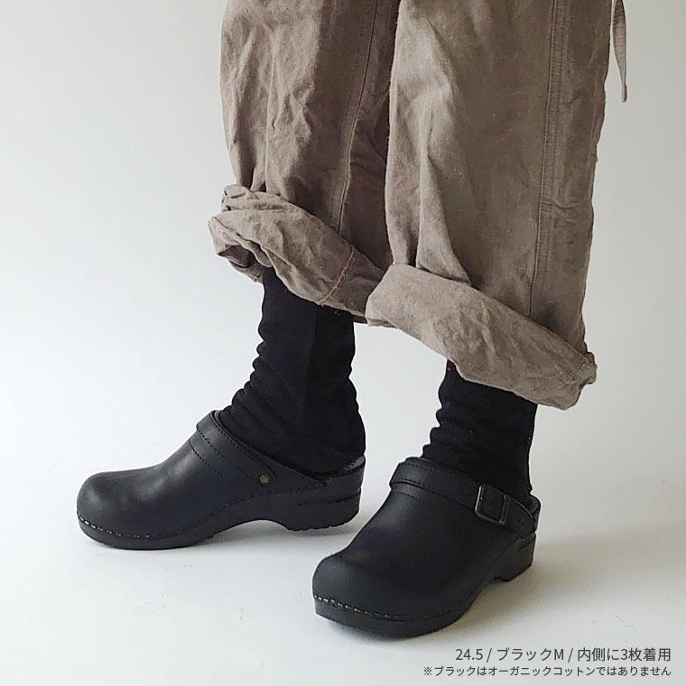 ゆったり100% 内絹外綿 冷えとりソックス M/L/LL オーバーソックス レディース メンズ カバーソックス 絹 綿 天然繊維100% ゆったり 先丸 かかとあり 日本製 | 841 | 16