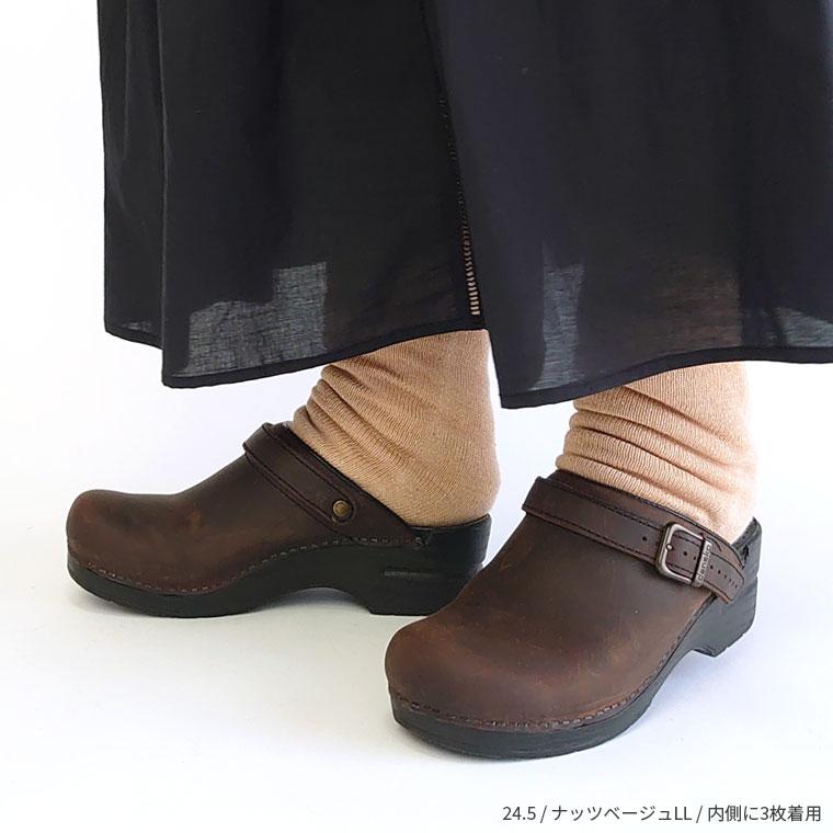 ゆったり100% 内絹外綿 冷えとりソックス M/L/LL オーバーソックス レディース メンズ カバーソックス 絹 綿 天然繊維100% ゆったり 先丸 かかとあり 日本製 | 841 | 14