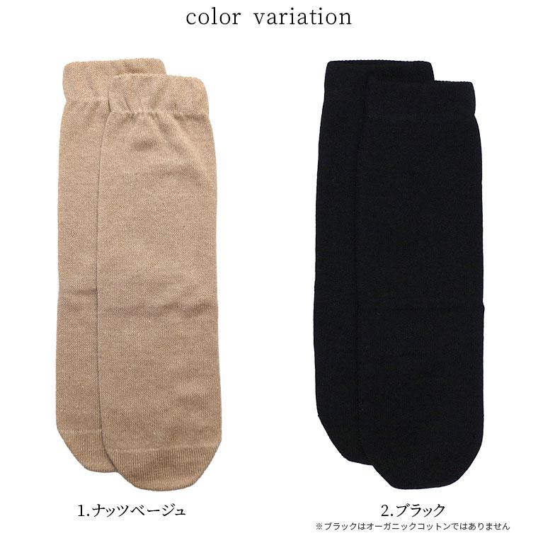 ゆったり100% 内絹外綿 冷えとりソックス M/L/LL オーバーソックス レディース メンズ カバーソックス 絹 綿 天然繊維100% ゆったり 先丸 かかとあり 日本製 | 841 | 11