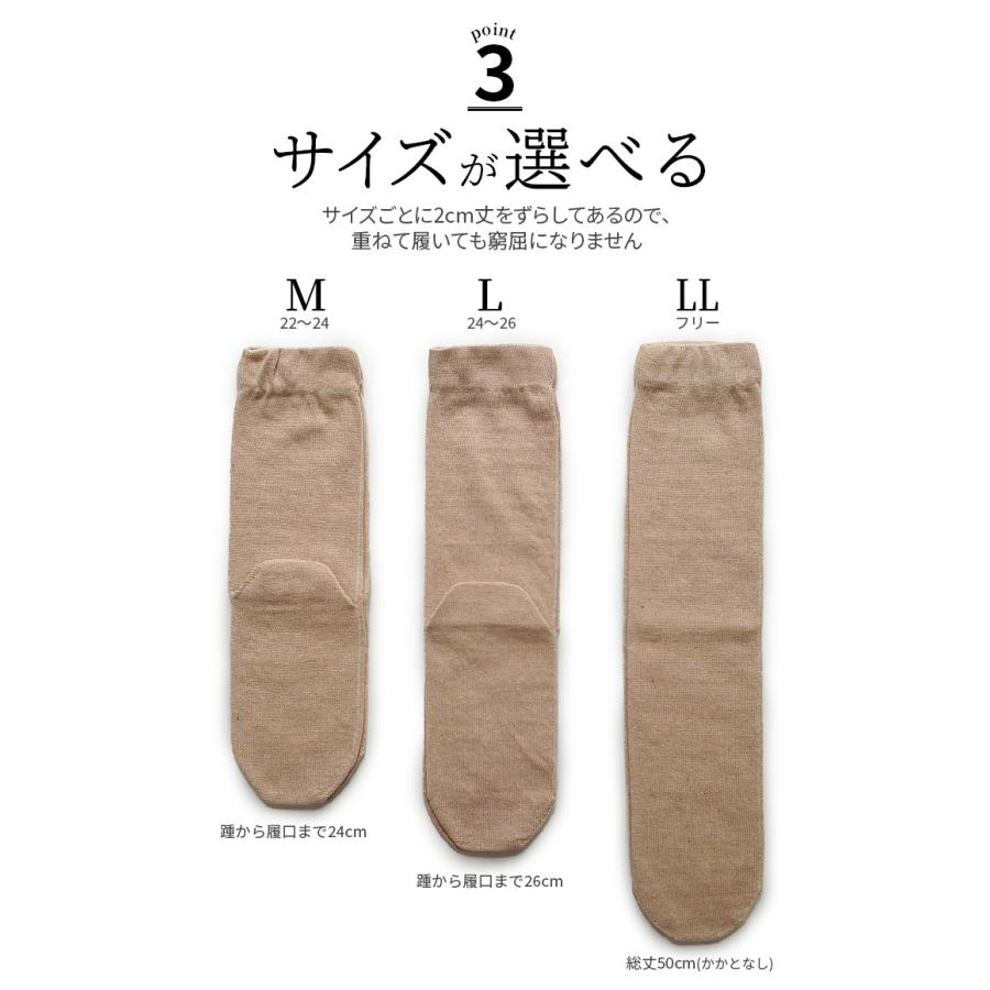 ゆったり100% 内絹外綿 冷えとりソックス M/L/LL オーバーソックス レディース メンズ カバーソックス 絹 綿 天然繊維100% ゆったり 先丸 かかとあり 日本製 | 841 | 08