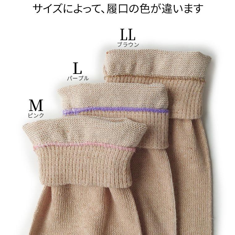 ゆったり100% 内絹外綿 冷えとりソックス M/L/LL オーバーソックス レディース メンズ カバーソックス 絹 綿 天然繊維100% ゆったり 先丸 かかとあり 日本製 | 841 | 09