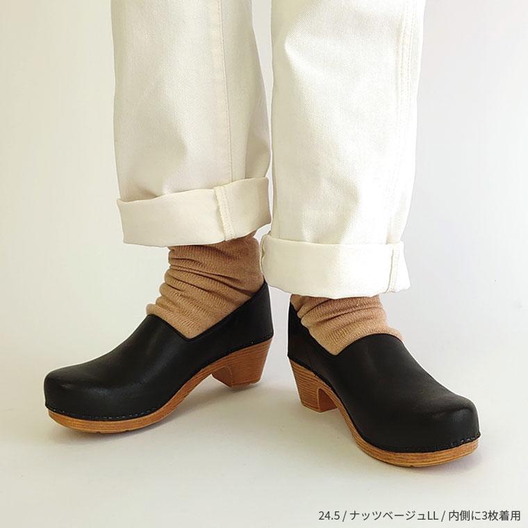 ゆったり100% 内絹外綿 冷えとりソックス M/L/LL オーバーソックス レディース メンズ カバーソックス 絹 綿 天然繊維100% ゆったり 先丸 かかとあり 日本製 | 841 | 12