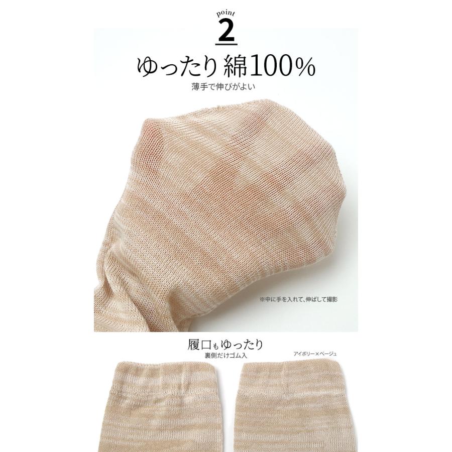 ゆったり綿のカバーソックス 冷え取り靴下 冷えとり オーバーソックス レディース メンズ 綿100% ゆったり ゆるゆる ルーズソックス ロング 日本製 841 | 841 | 27