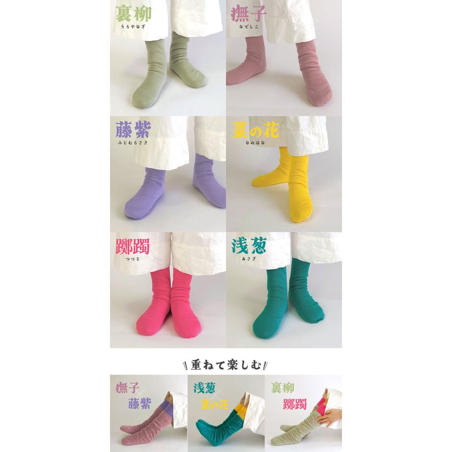 ゆったり綿のカバーソックス 冷え取り靴下 冷えとり オーバーソックス レディース メンズ 綿100% ゆったり ゆるゆる ルーズソックス ロング 日本製 841 | 841 | 31