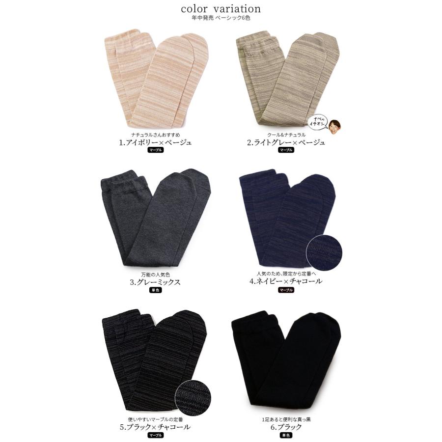 新品未使用　冷えとり靴下の841 3色セット チャコールのみつま先かかと綿タイプ 新品未使用 冷えとり靴下の841 3色セット チャコールのみつま先