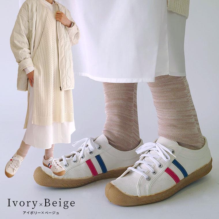 ゆったり綿のカバーソックス 冷え取り靴下 冷えとり オーバーソックス レディース メンズ 綿100% ゆったり ゆるゆる ルーズソックス ロング 日本製 841 | 841 | 35