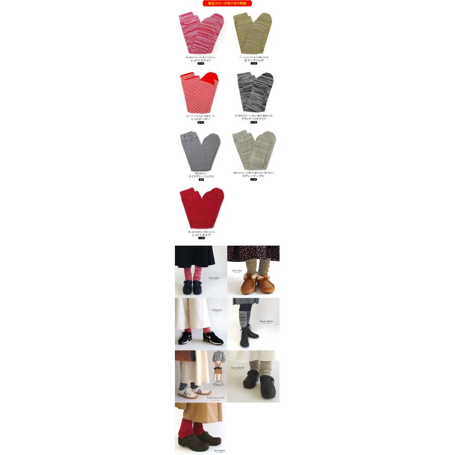 ゆったり綿のカバーソックス 冷え取り靴下 冷えとり オーバーソックス レディース メンズ 綿100% ゆったり ゆるゆる ルーズソックス ロング 日本製 841 | 841 | 34