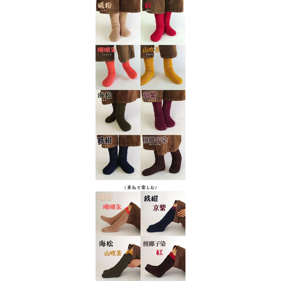 ゆったり綿のカバーソックス 冷え取り靴下 冷えとり オーバーソックス レディース メンズ 綿100% ゆったり ゆるゆる ルーズソックス ロング 日本製 841 | 841 | 33