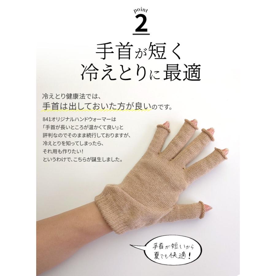 ゆったり100% 内絹外綿ハンドウォーマーMAX 指長 手袋 スマホ手袋 レディース メンズ 作業用 スマホ対応 保湿 手荒れ 絹 シルク 天然繊維100% 日本製 841 | 841 | 04