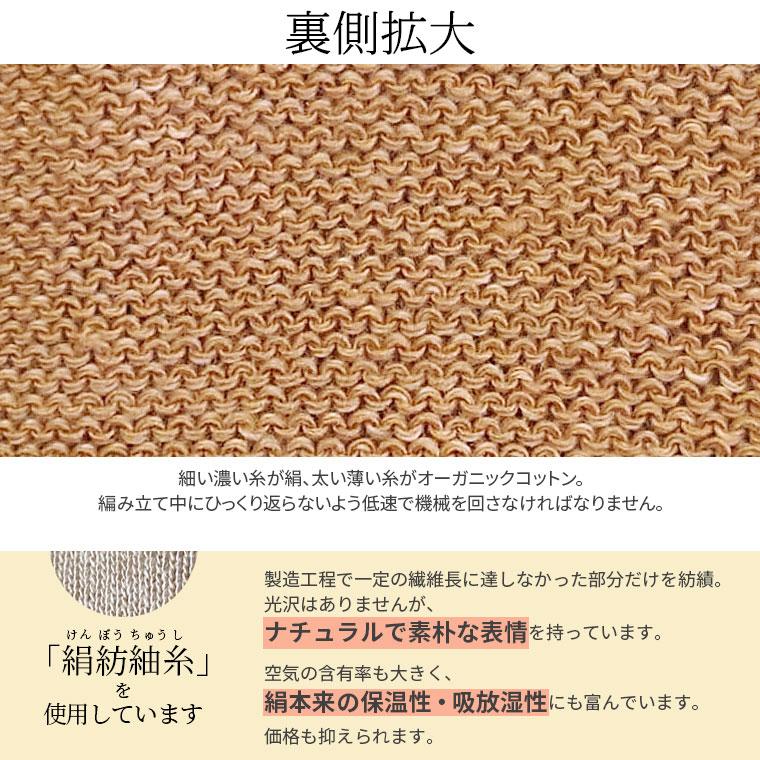 ゆったり100% 内絹外綿ハンドウォーマーMAX 指長 手袋 スマホ手袋 レディース メンズ 作業用 スマホ対応 保湿 手荒れ 絹 シルク 天然繊維100% 日本製 841 | 841 | 06