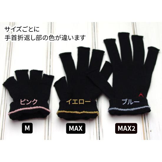 内絹外綿ハンドウォーマー 手袋 スマホ手袋 レディース 作業用 スマホ対応 保湿 防寒 就寝 手荒れ 絹 シルク 綿 天然繊維100% 夏用 冷えとり 日本製 薄手 841 | 841 | 14