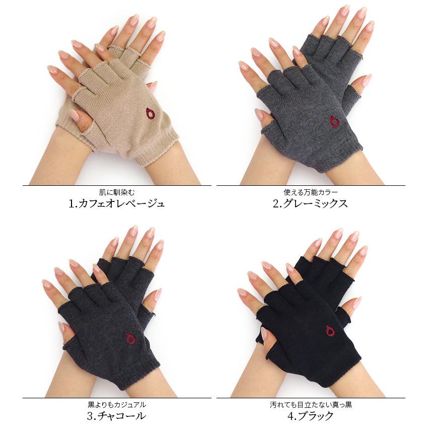 内絹外綿ハンドウォーマー 手袋 スマホ手袋 レディース 作業用 スマホ対応 保湿 防寒 就寝 手荒れ 絹 シルク 綿 天然繊維100% 夏用 冷えとり 日本製 薄手 841 | 841 | 13
