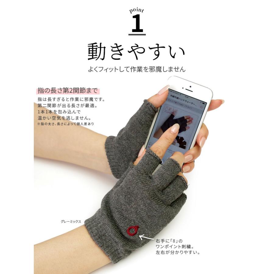 内絹外綿ハンドウォーマー 手袋 スマホ手袋 レディース 作業用 スマホ対応 保湿 防寒 就寝 手荒れ 絹 シルク 綿 天然繊維100% 夏用 冷えとり 日本製 薄手 841 | 841 | 05