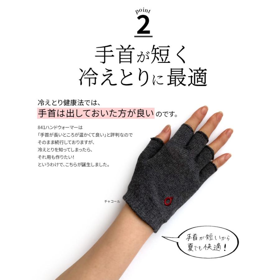 内絹外綿ハンドウォーマー 手袋 スマホ手袋 レディース 作業用 スマホ対応 保湿 防寒 就寝 手荒れ 絹 シルク 綿 天然繊維100% 夏用 冷えとり 日本製 薄手 841 | 841 | 07