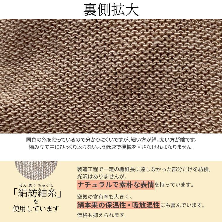 内絹外綿ハンドウォーマー 手袋 スマホ手袋 レディース 作業用 スマホ対応 保湿 防寒 就寝 手荒れ 絹 シルク 綿 天然繊維100% 夏用 冷えとり 日本製 薄手 841 | 841 | 10