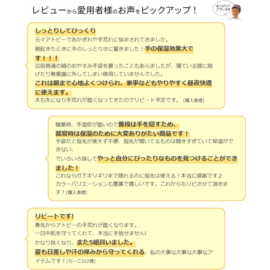 内絹外綿ハンドウォーマーMAX 指長 手袋 スマホ手袋 レディース メンズ 作業用 手荒れ UVカット シルク 綿 天然繊維100% 夏用 冷えとり 日本製 薄手 841 | 841 | 18