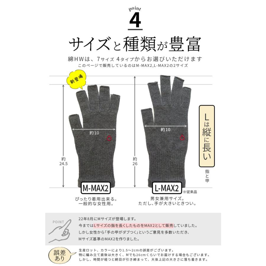 841 ハンドウォーマーMAX2 超指長 手袋 スマホ手袋 指なし 841 ハンドウォーマーMAX2 超指長 手袋 スマホ手袋 指なし