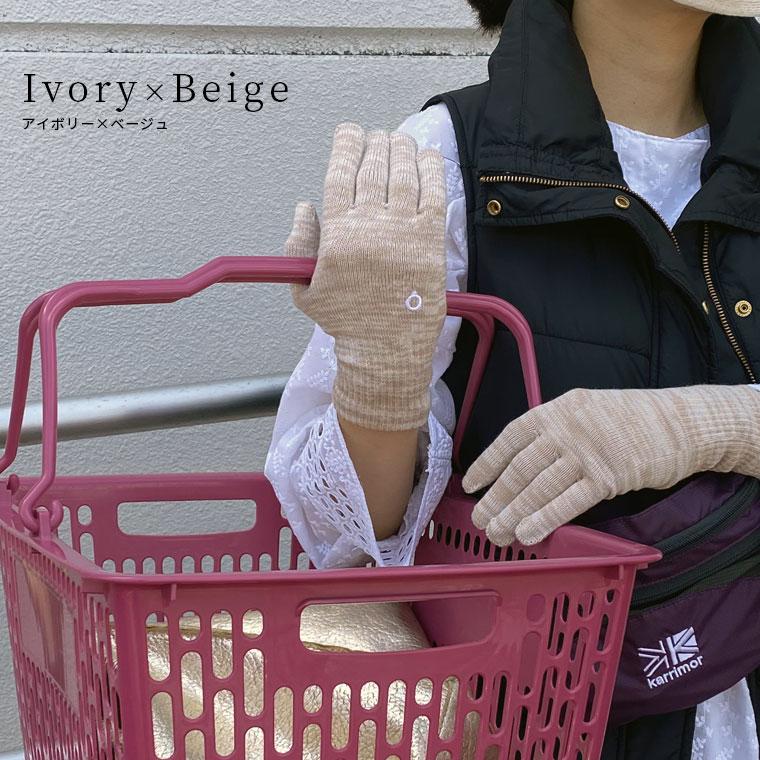 手袋 綿 フィット レディース メンズ 作業 作業用 通勤 防寒 手荒れ 手汗 バイク インナー おやすみ手袋 防寒 保湿 就寝時 秋冬 冬 日本製 軍手 薄手 841 | 841 | 14