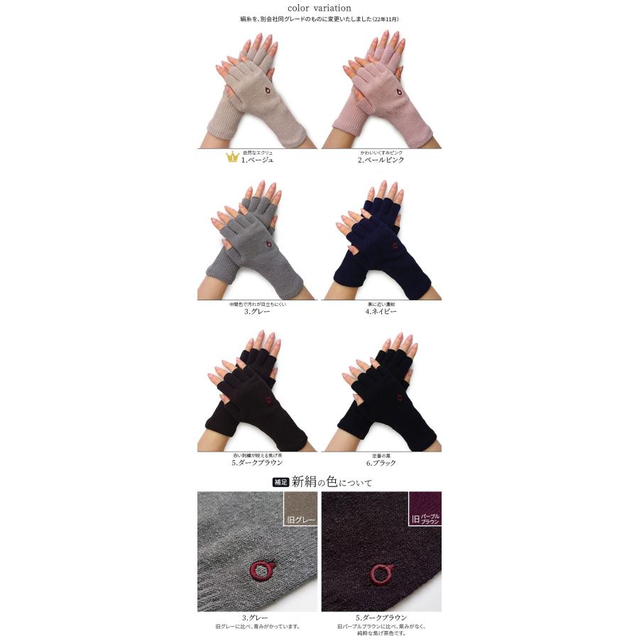 シルクハンドウォーマー 手袋 スマホ手袋 指なし レディース 手荒れ 保湿 おやすみ ハンドケア 防寒 UVカット 紫外線防止 作業 シルク 絹 日本製 | 841 | 10