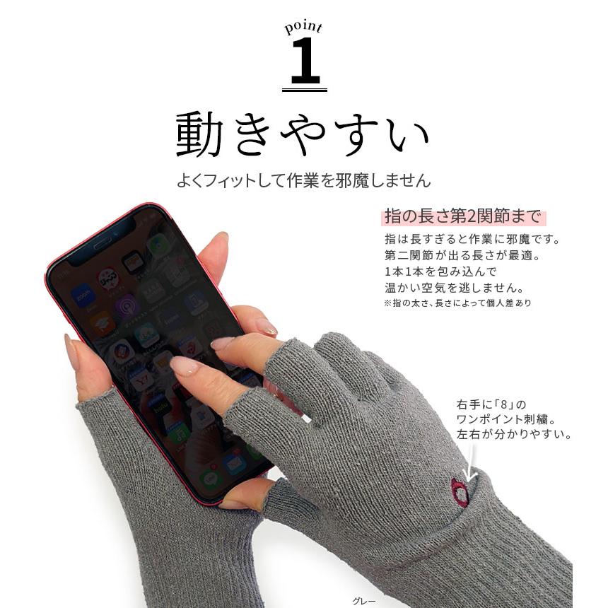 シルクハンドウォーマー 手袋 スマホ手袋 指なし レディース 手荒れ 保湿 おやすみ ハンドケア 防寒 UVカット 紫外線防止 作業 シルク 絹 日本製 | 841 | 07
