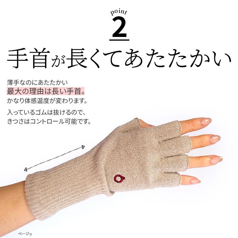 シルクハンドウォーマー 手袋 スマホ手袋 指なし レディース 手荒れ 保湿 おやすみ ハンドケア 防寒 UVカット 紫外線防止 作業 シルク 絹 日本製 | 841 | 08