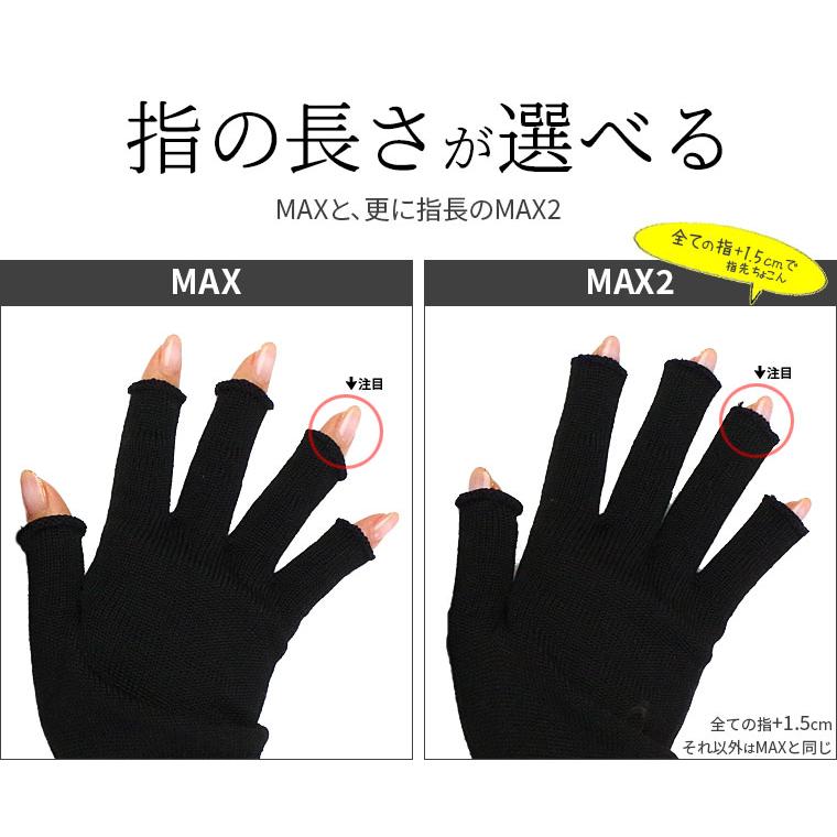 上質シルクハンドウォーマープレミアムMAX 指長 手袋 スマホ手袋 指なし レディース メンズ 手荒れ 保湿 防寒 UVカット 作業用 絹 高級 日本製 冬 秋 春 841 | 841 | 06