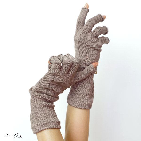 上質シルクハンドウォーマープレミアムMAX 指長 手袋 スマホ手袋 指なし レディース メンズ 手荒れ 保湿 防寒 UVカット 作業用 絹 高級 日本製 冬 秋 春 841 | 841 | 09