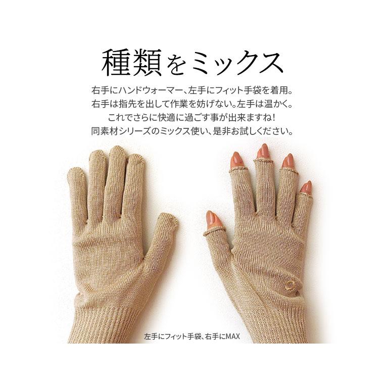 【訳あり】手袋 上質 シルク 絹手袋 レディース 防寒 手荒れ ハンドケア おやすみ手袋 あったか 温かい 保湿 就寝時 秋 冬 日本製 黒 L 841 | 841 | 14