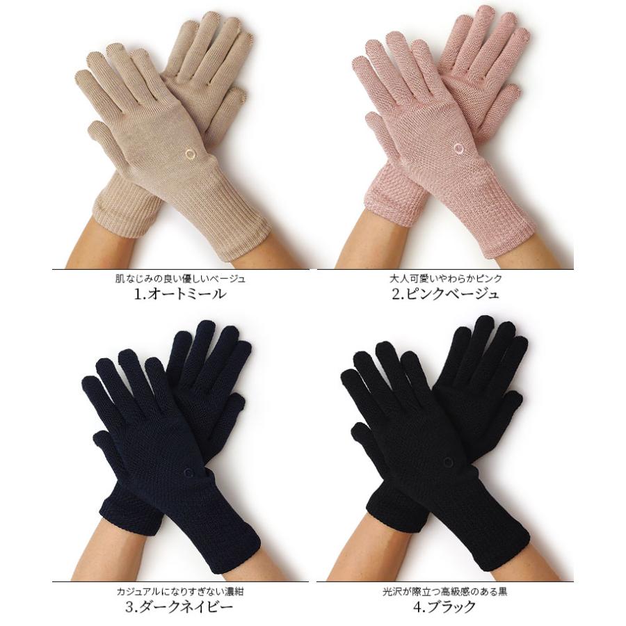 【訳あり】手袋 上質 シルク 絹手袋 レディース 防寒 手荒れ ハンドケア おやすみ手袋 あったか 温かい 保湿 就寝時 秋 冬 日本製 黒 L 841 | 841 | 08