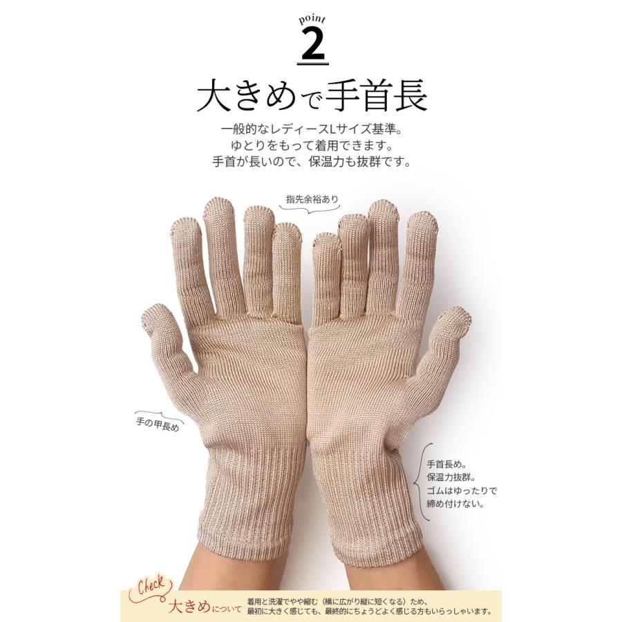 【訳あり】手袋 上質 シルク 絹手袋 レディース 防寒 手荒れ ハンドケア おやすみ手袋 あったか 温かい 保湿 就寝時 秋 冬 日本製 黒 L 841 | 841 | 06